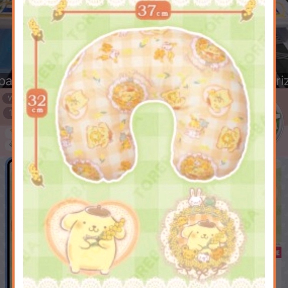 New ⭐️SOLD ONLY IN JAPAN⭐️ Sanrio Pompompurrin U-Shaped Cushion Sealed Pillow